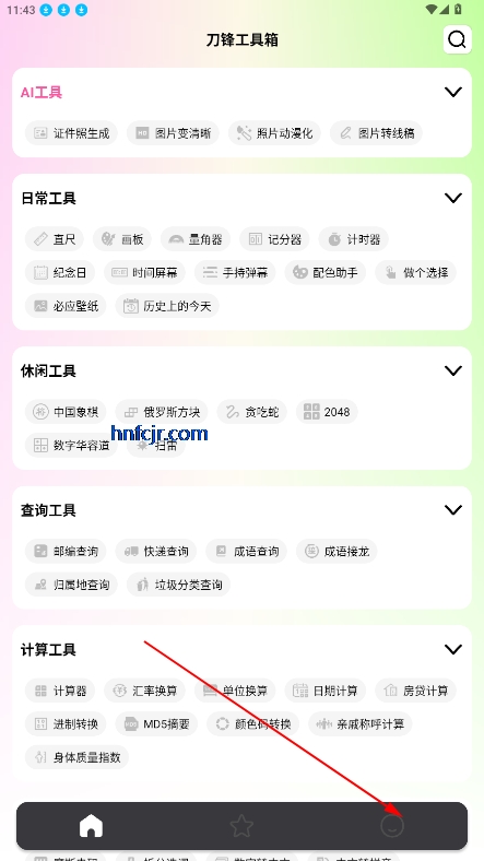 湤䳬appֻ