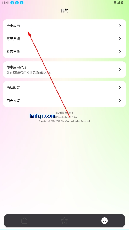湤䳬appֻ