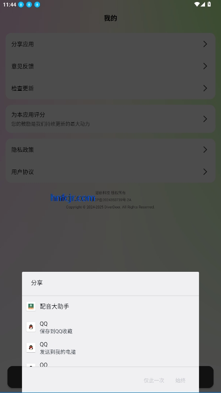 湤䳬appֻ