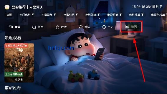 ǺӰappٷ