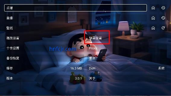 ǺӰappٷ