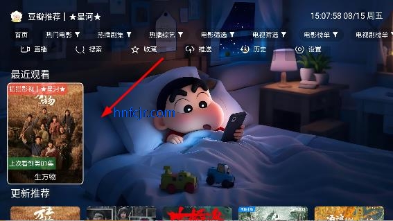 ǺӰappٷ