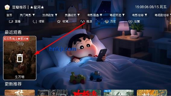 ǺӰappٷ