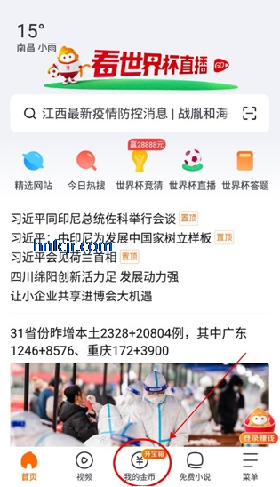 ׷app