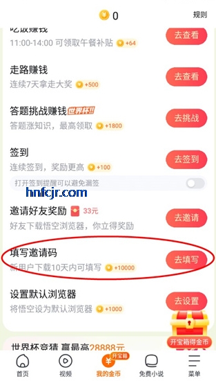 ׷app