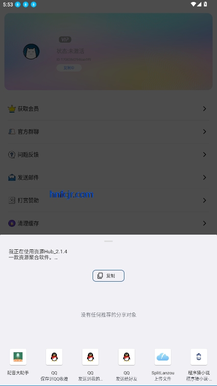 ԴHubѰ