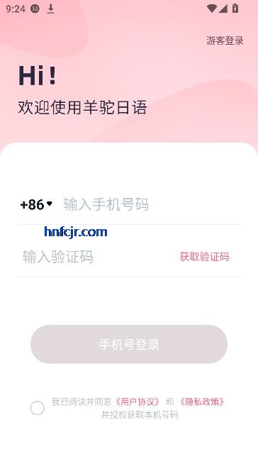 2025°汾