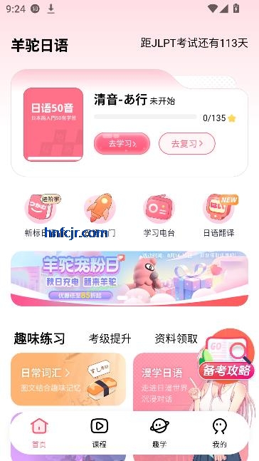 2025°汾