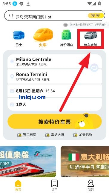app°汾