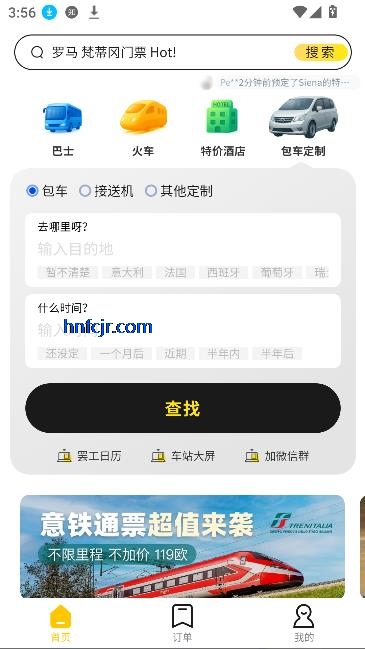 app°汾
