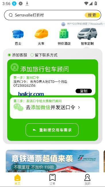 app°汾
