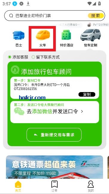 app°汾