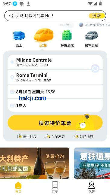 app°汾