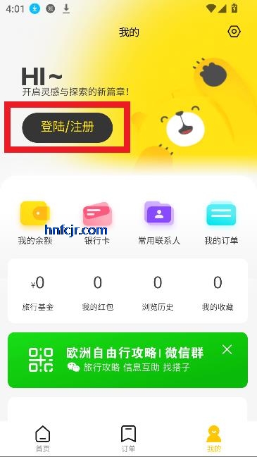 app°汾