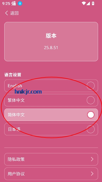 ӦԮappٷ(IAG Official Light Stick)