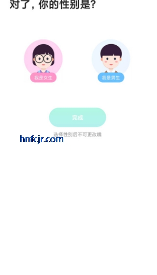 㰮appٷ