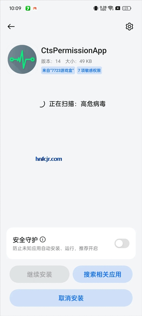 oppoԲ׼°(CtsPermissionApp)