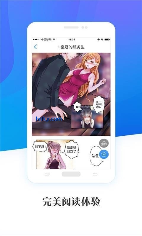 app°