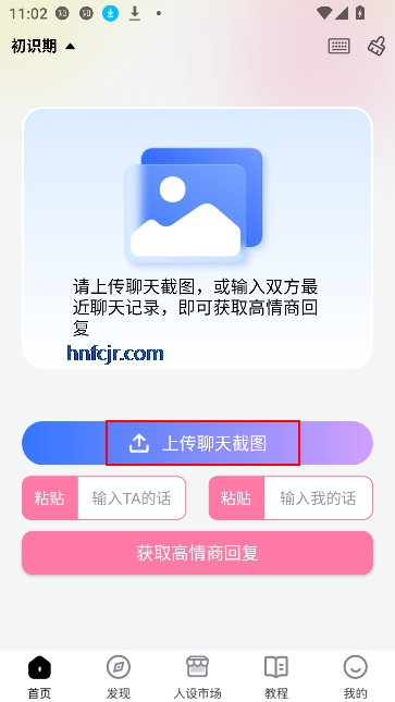 ʦappͨ