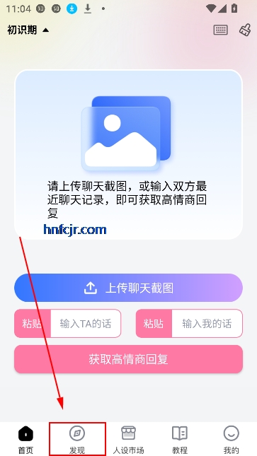 ʦappͨ