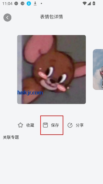 ʦappͨ