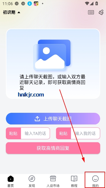 ʦappͨ