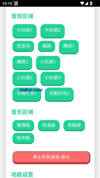 ҡapp