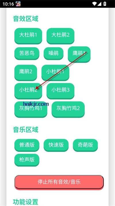 ҡapp