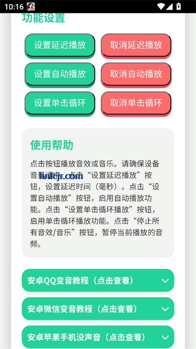ҡapp