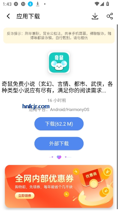 ϻapp°汾