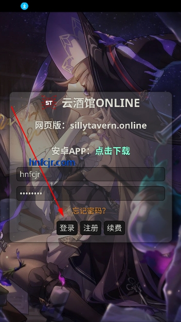 ƾƹݹٷ°汾(Silly Tavern OL)
