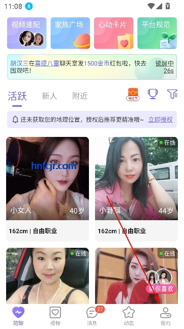 appٷ汾