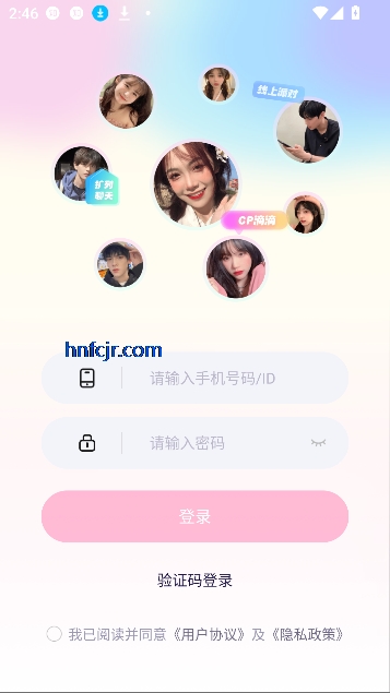 app罻