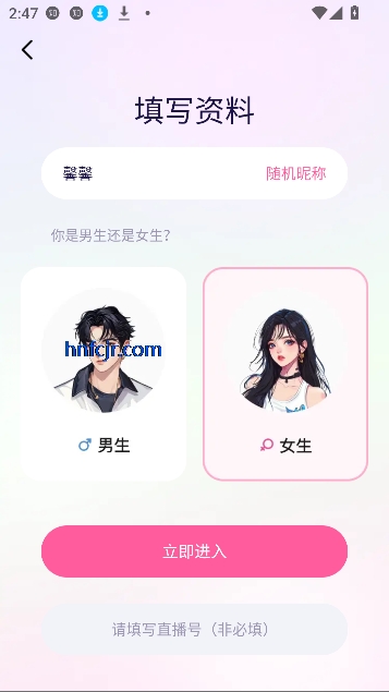 app罻