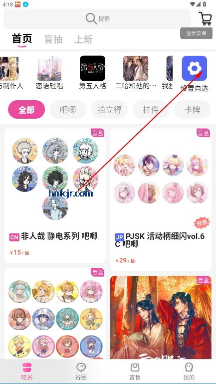 ˹Ԫ