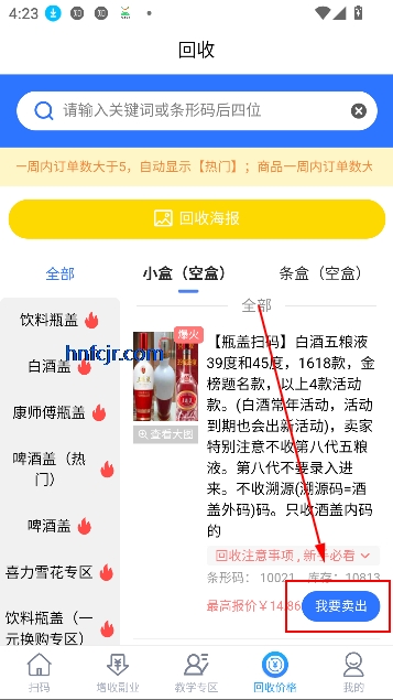 app̼Ұ