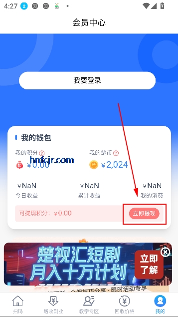 app̼Ұ
