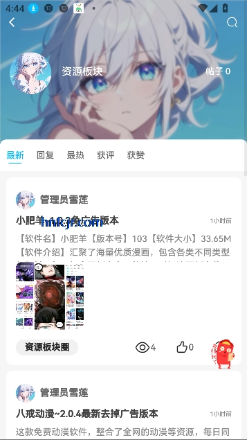 ѩappԴ