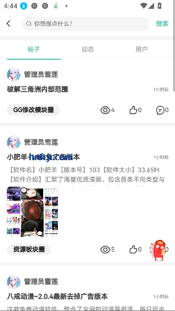ѩappԴ