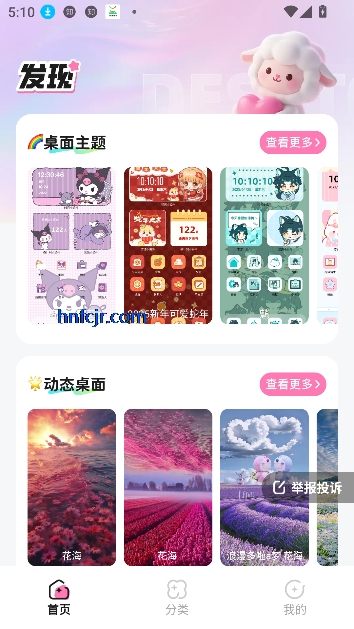ֽapp°