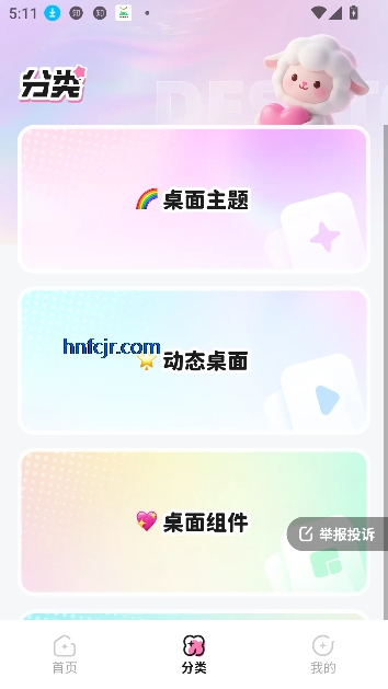 ֽapp°
