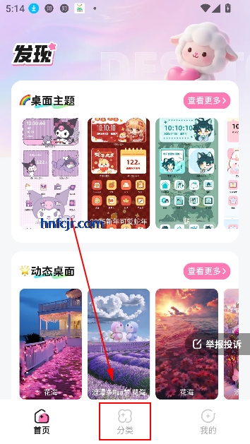 ֽapp°