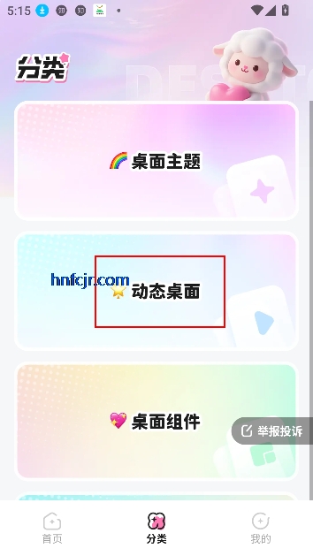 ֽapp°