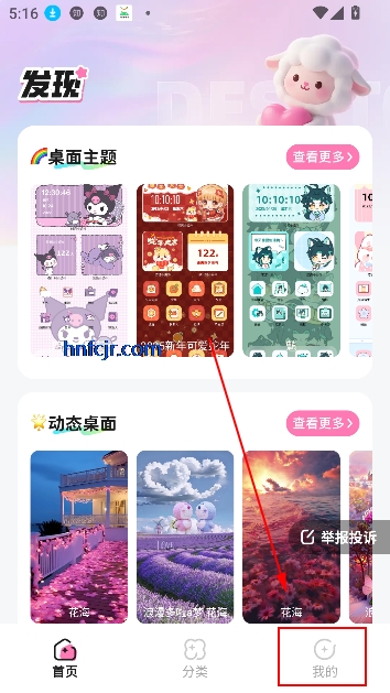 ֽapp°