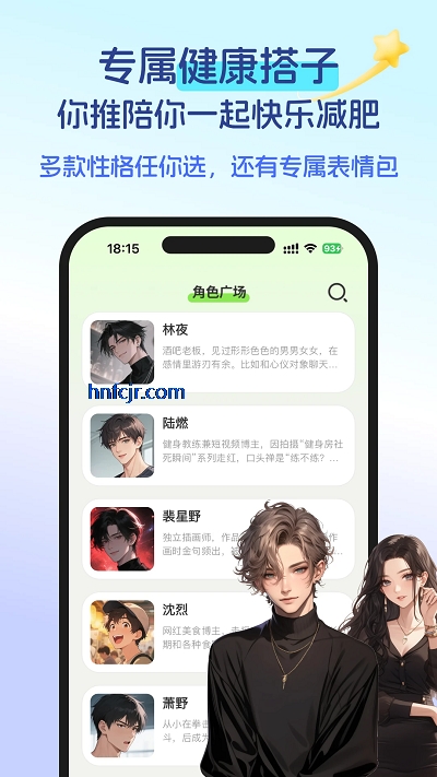 Ͻapp°