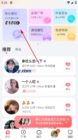 ͬԼappѽ