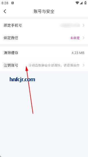 ͬԼappѽ