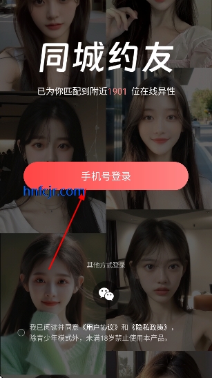 ͬԼappѽ