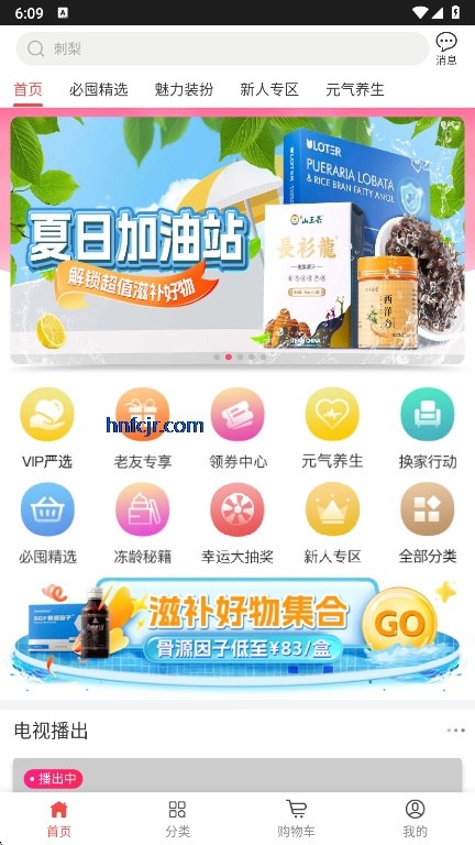 㹺app°汾