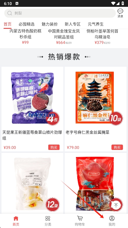 㹺app°汾
